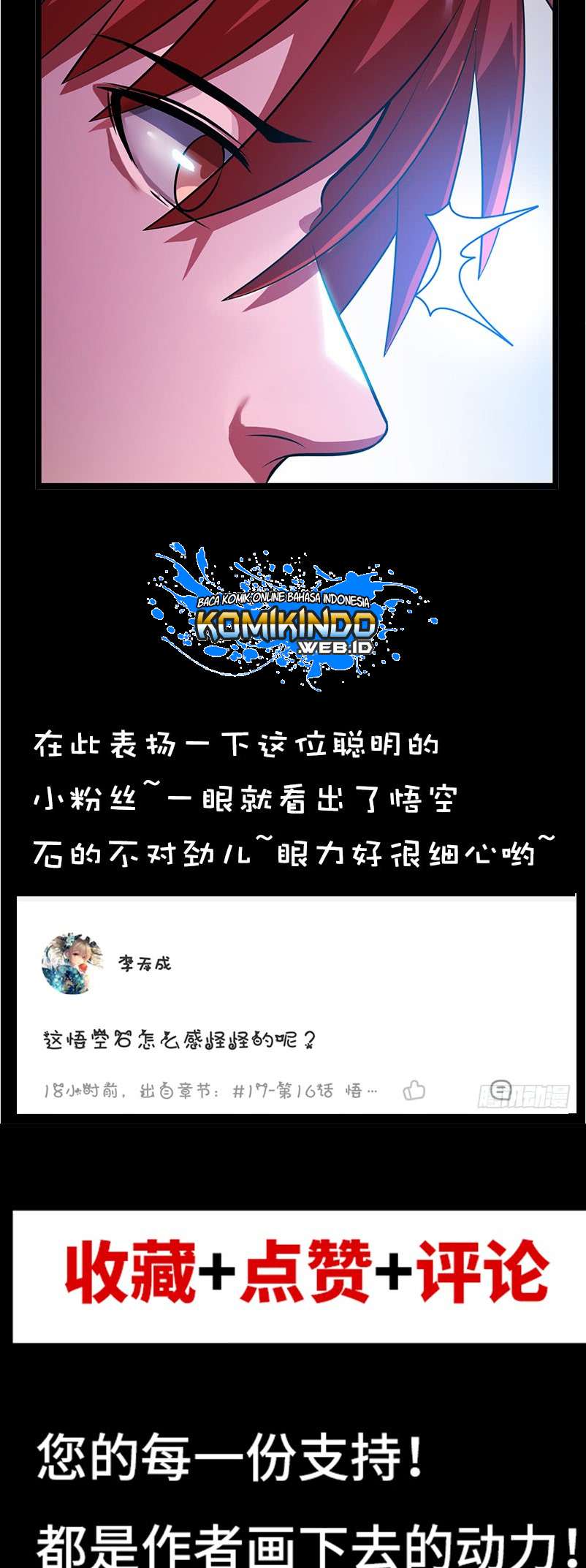 Dushi Xian Wang Bab 17 halaman 39
