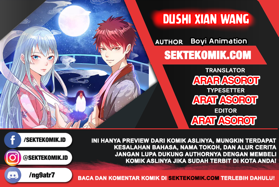 Dushi Xian Wang chapter 170 halaman 1