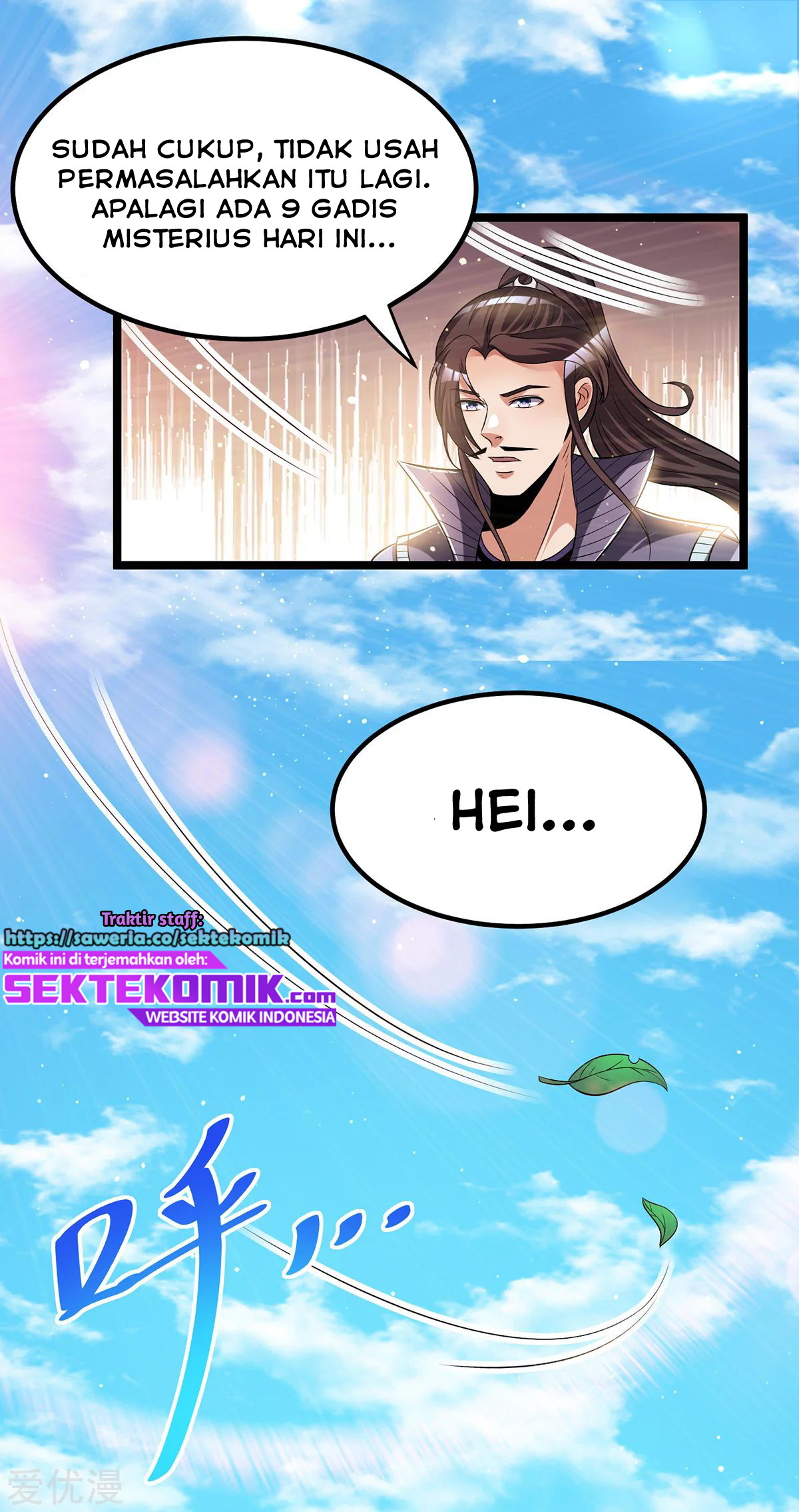 Dushi Xian Wang chapter 170 halaman 15