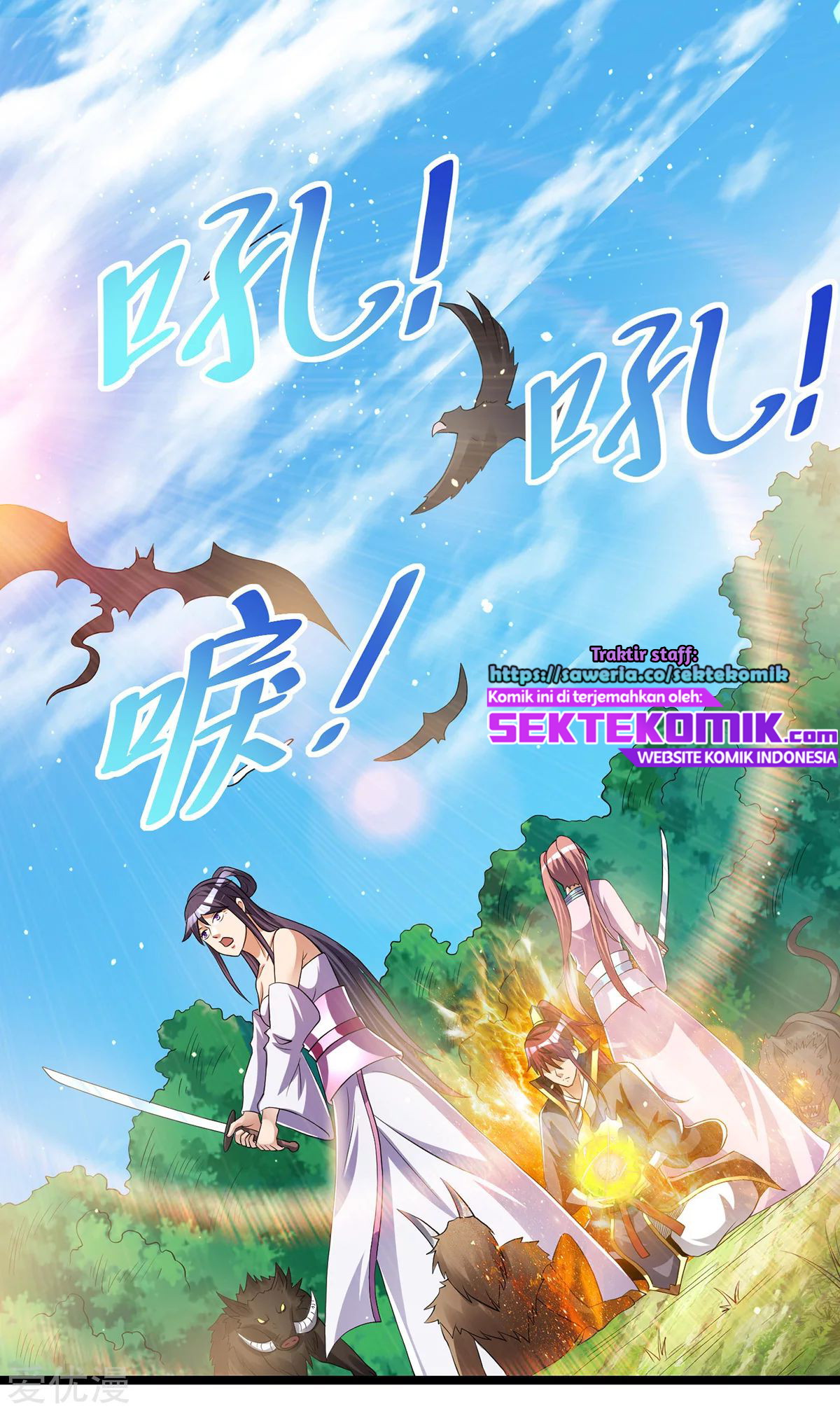 Dushi Xian Wang chapter 170 halaman 29