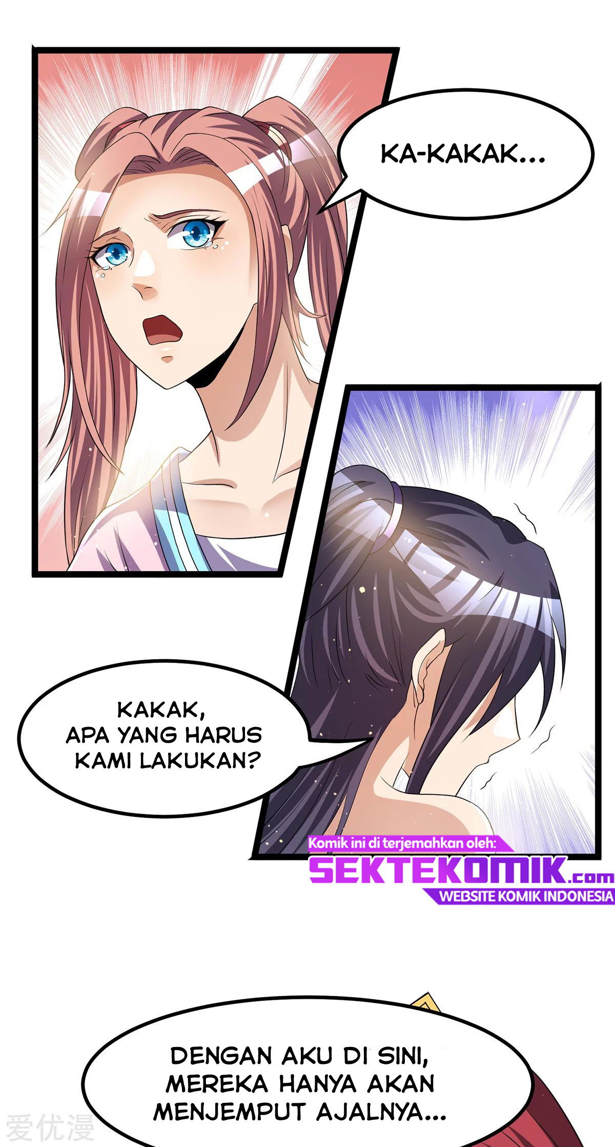 Dushi Xian Wang chapter 170 halaman 30