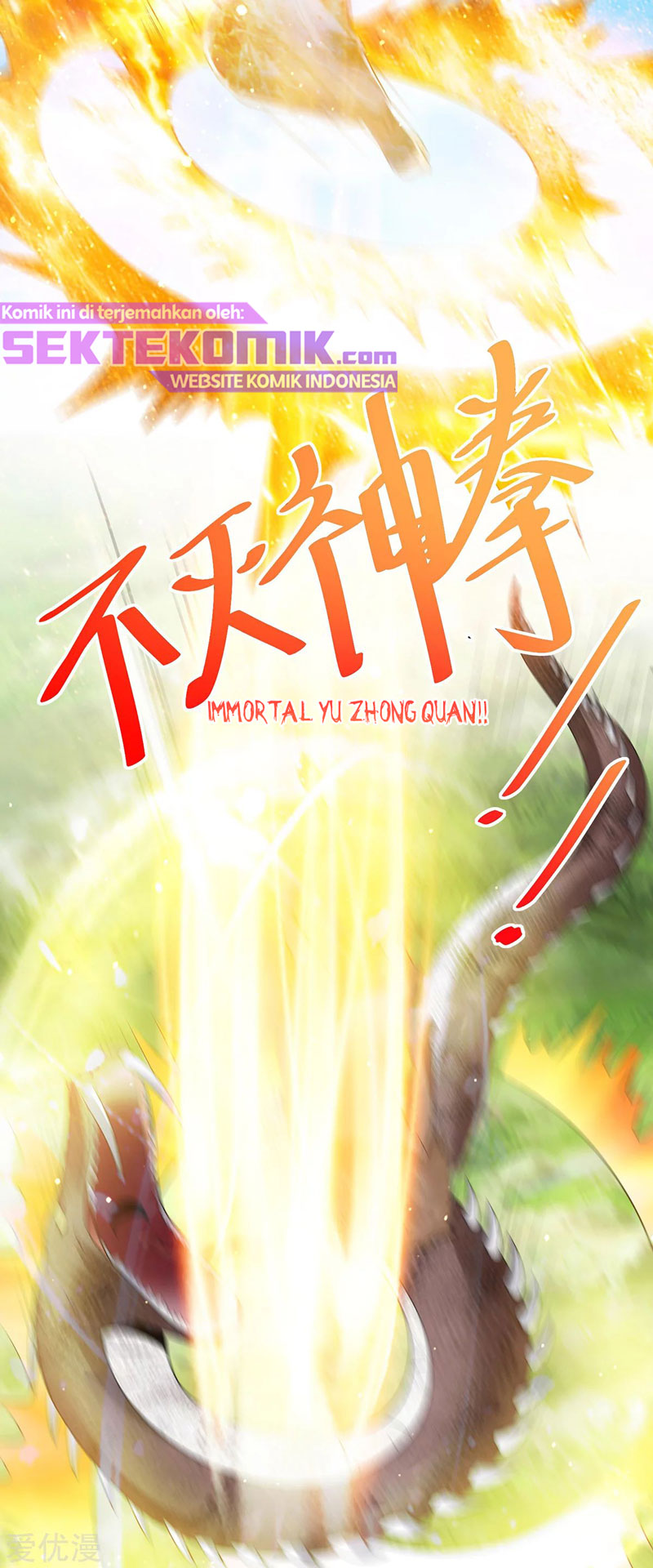 Dushi Xian Wang chapter 172 halaman 5