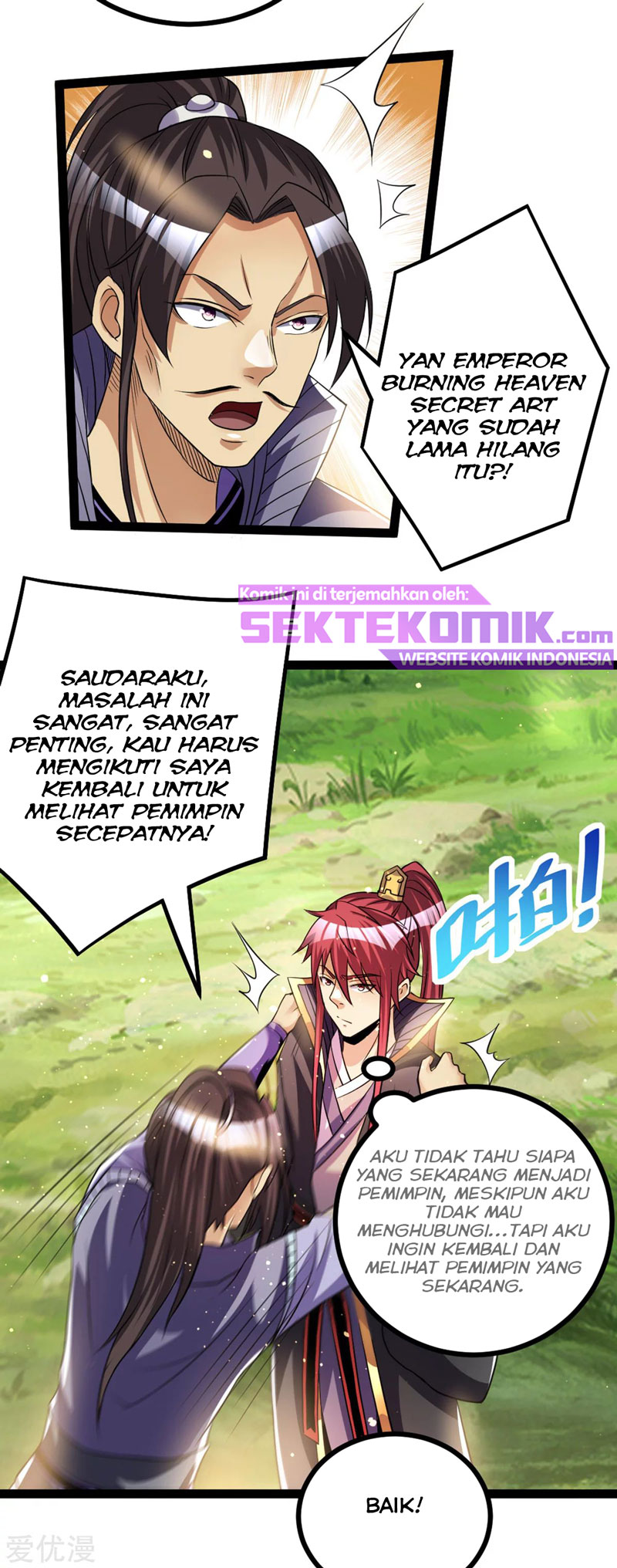 Dushi Xian Wang chapter 172 halaman 17