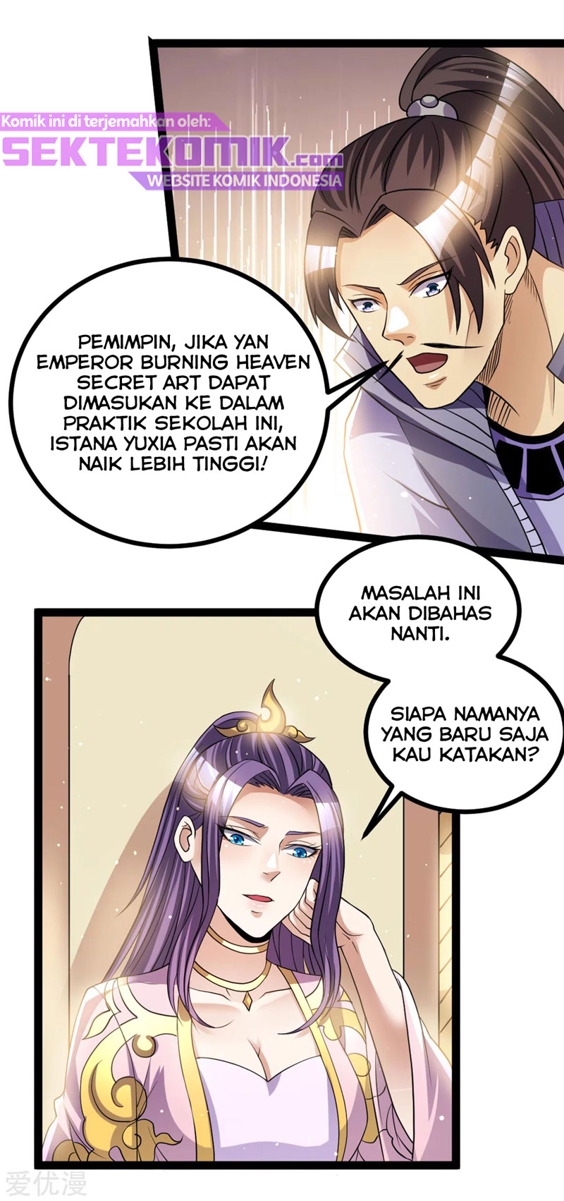 Dushi Xian Wang chapter 172 halaman 22