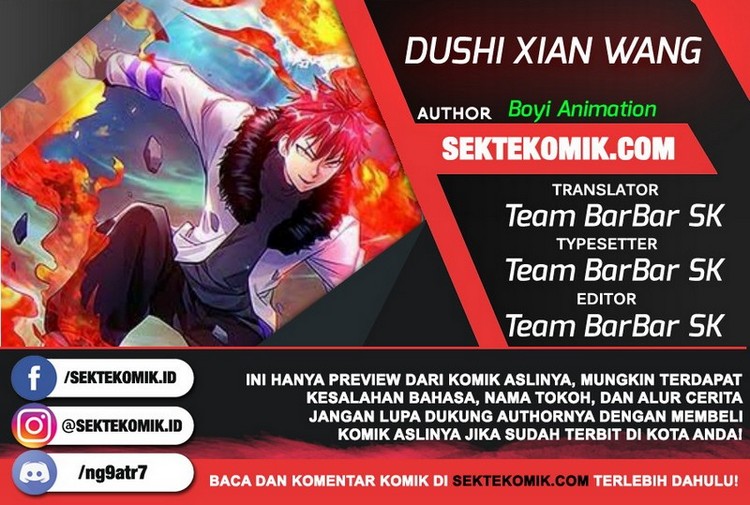 Dushi Xian Wang Bab 173 halaman 1