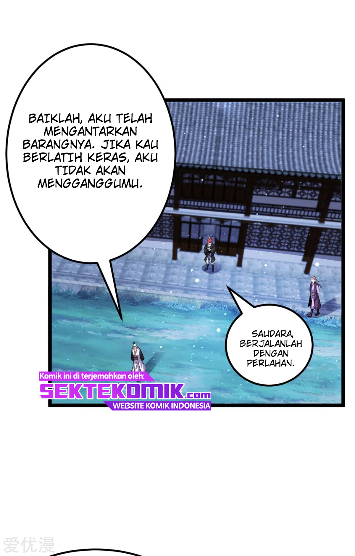 Dushi Xian Wang chapter 176 halaman 7