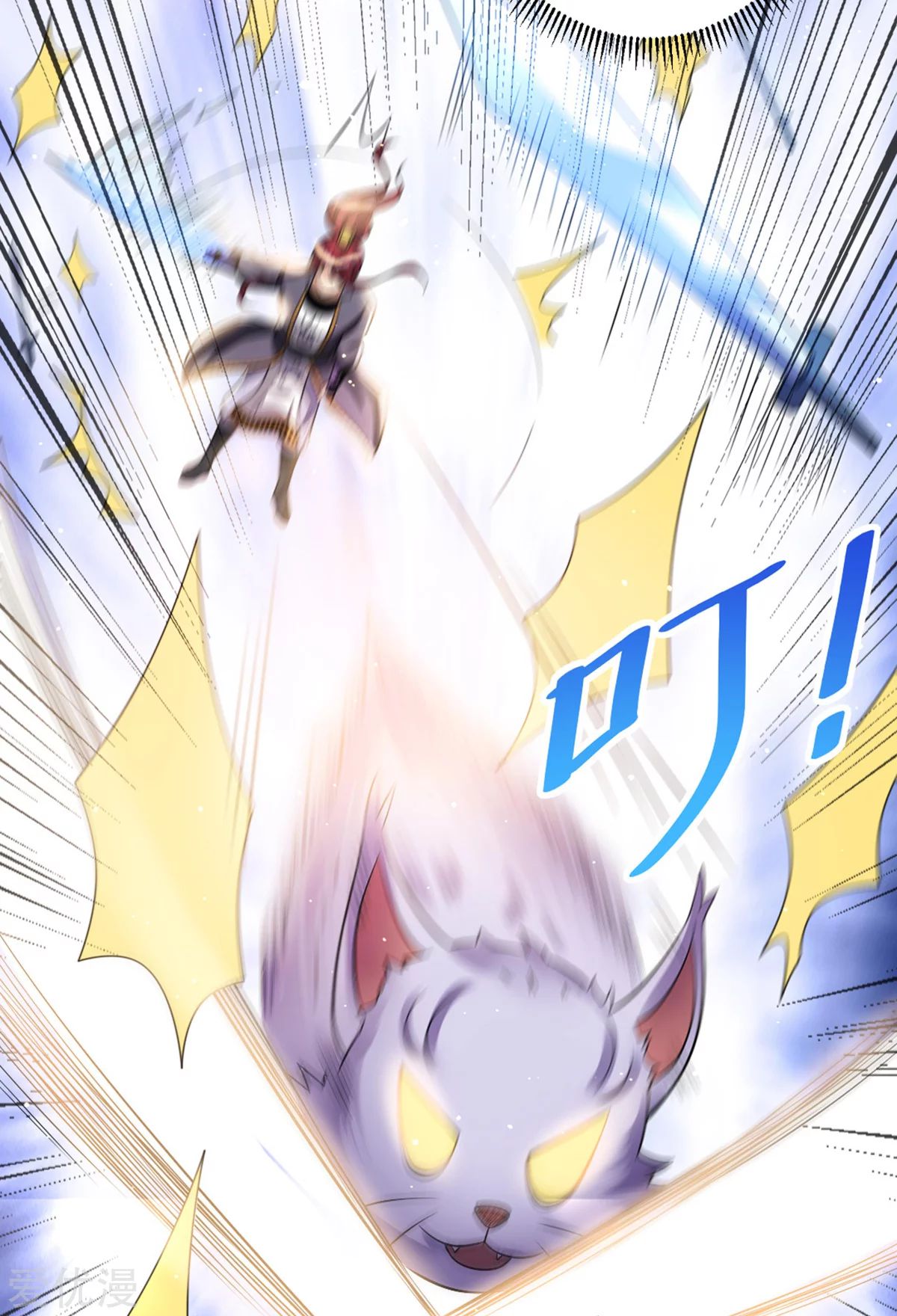 Dushi Xian Wang chapter 176 halaman 28