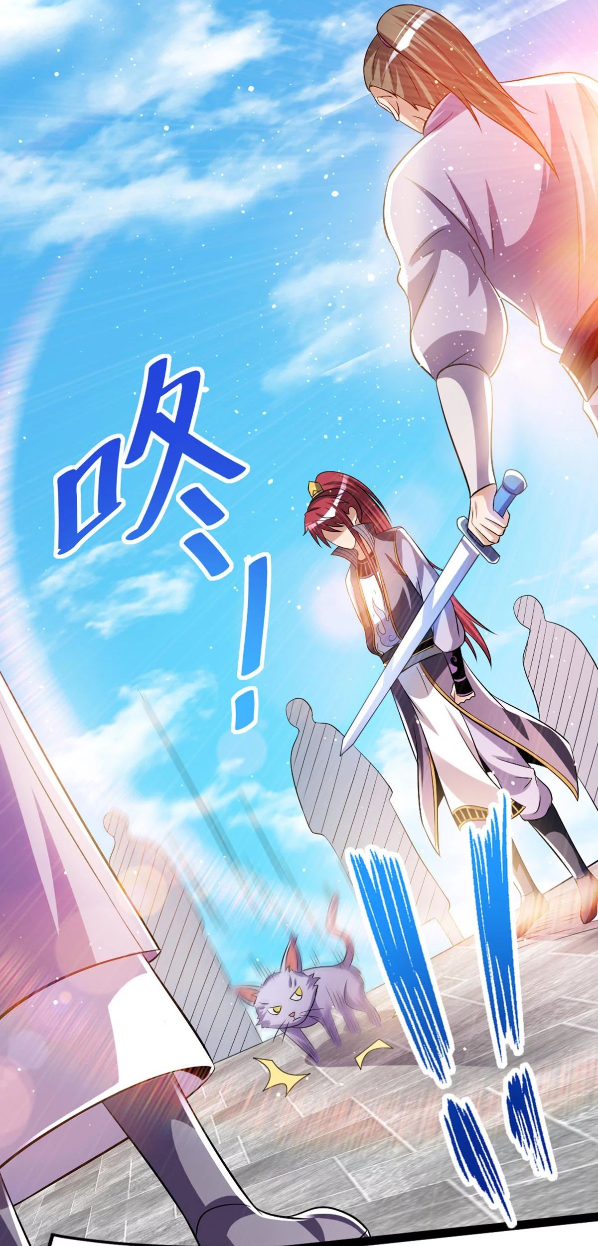 Dushi Xian Wang chapter 176 halaman 30