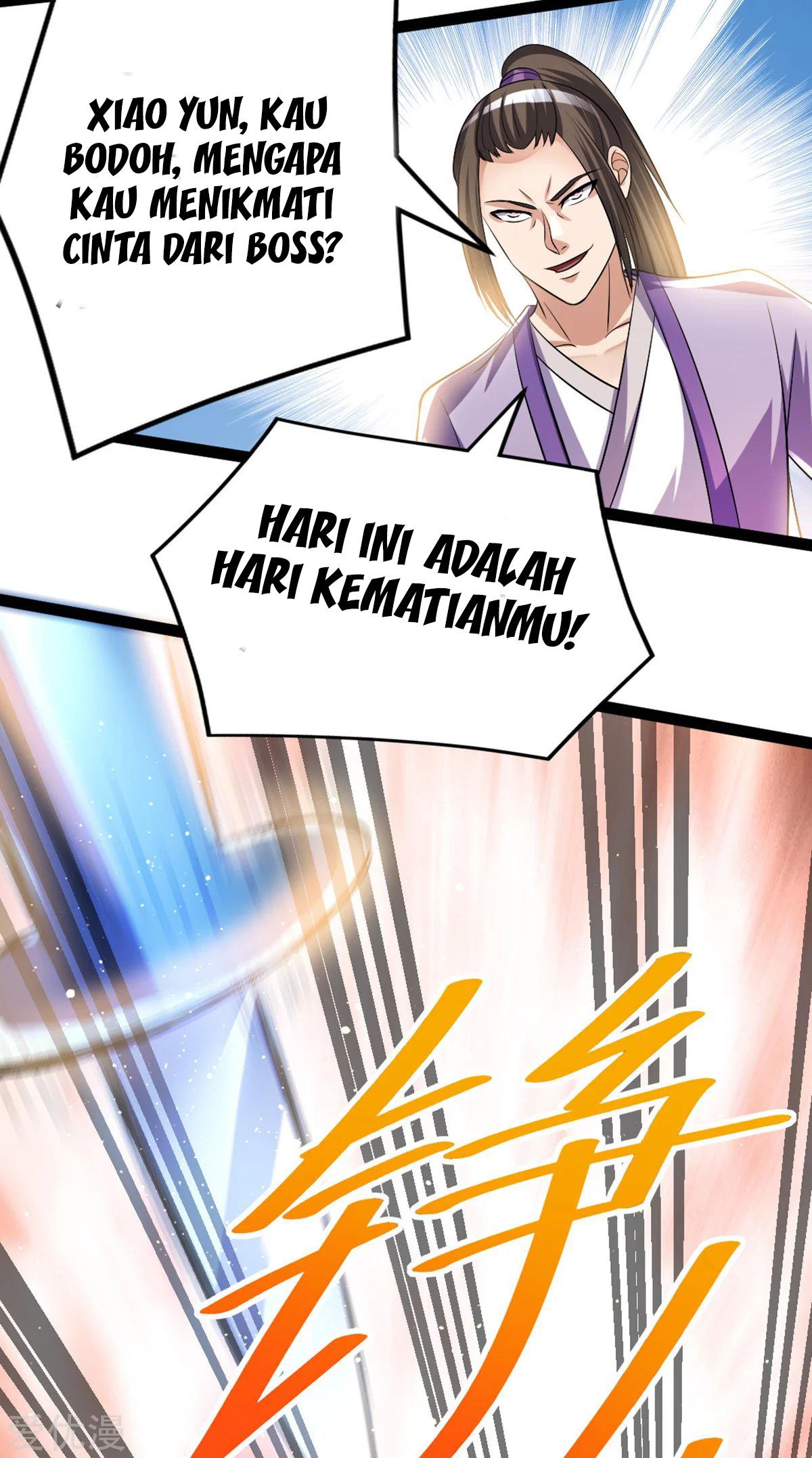 Dushi Xian Wang chapter 176 halaman 32