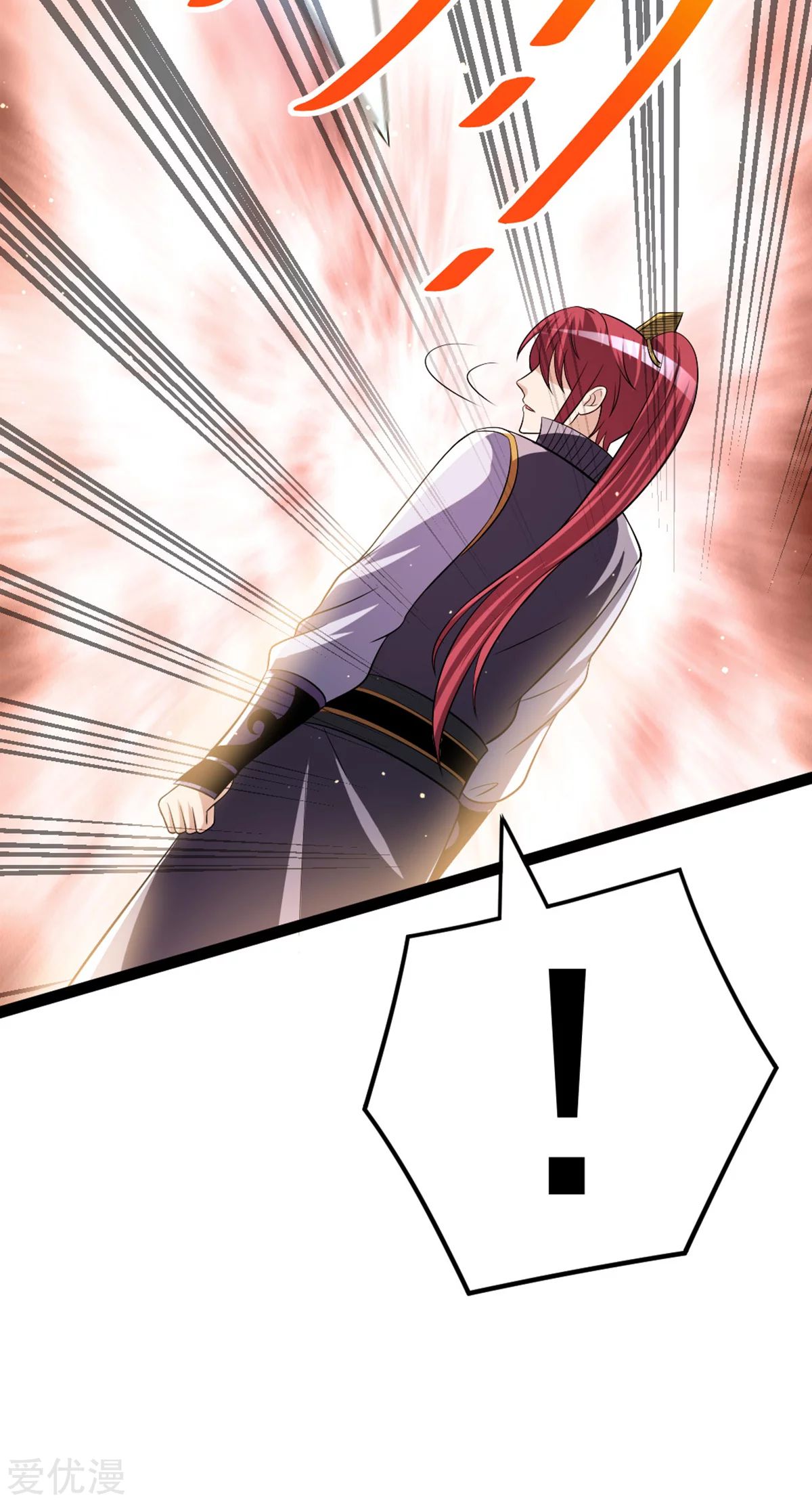 Dushi Xian Wang chapter 176 halaman 33