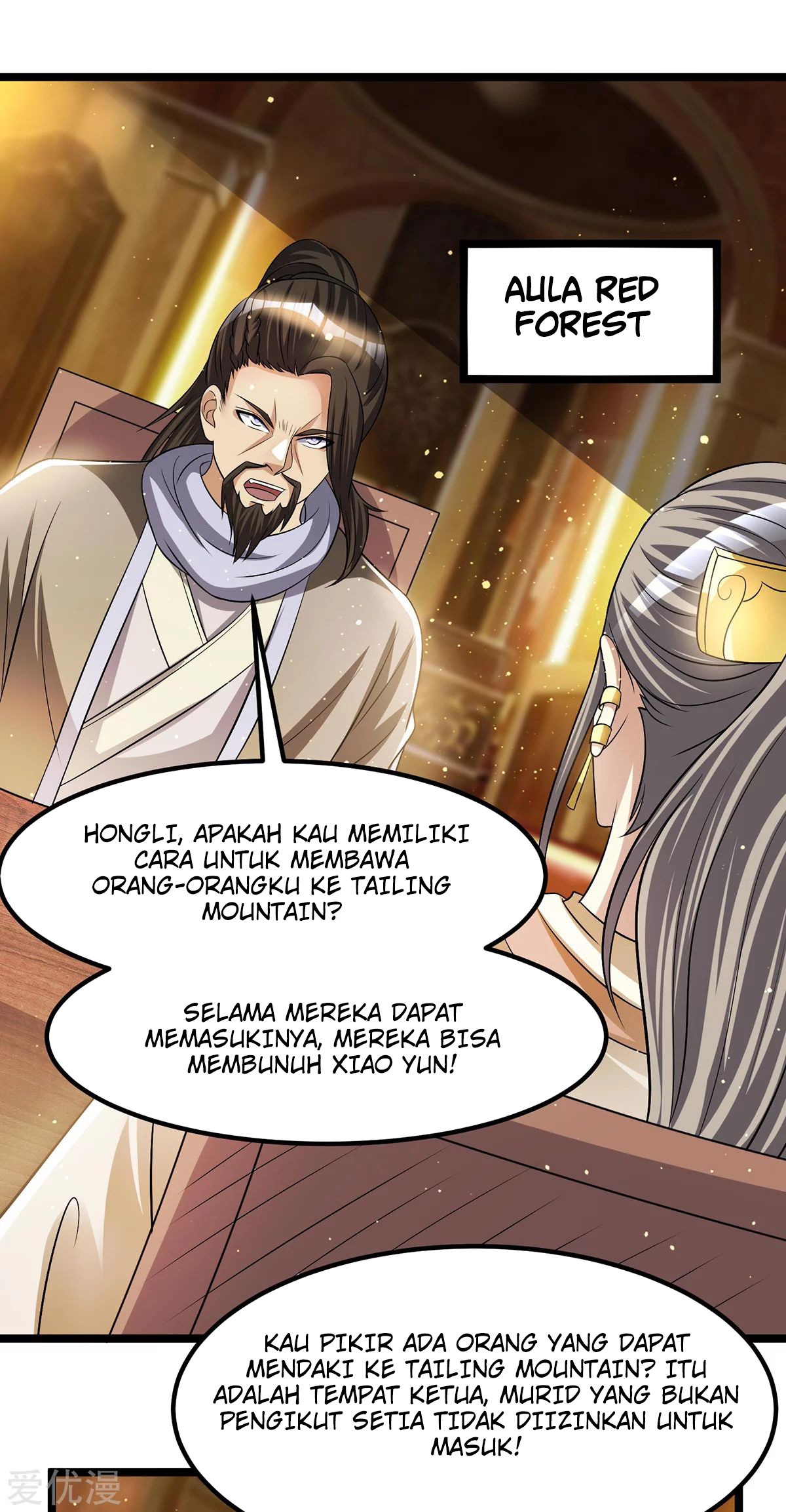 Dushi Xian Wang chapter 178 halaman 4