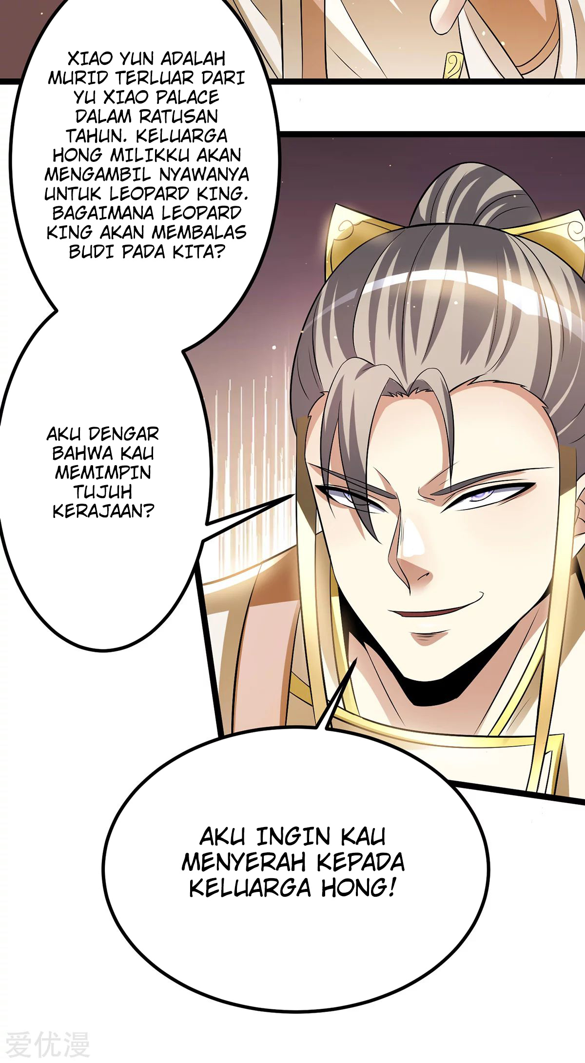 Dushi Xian Wang chapter 178 halaman 8
