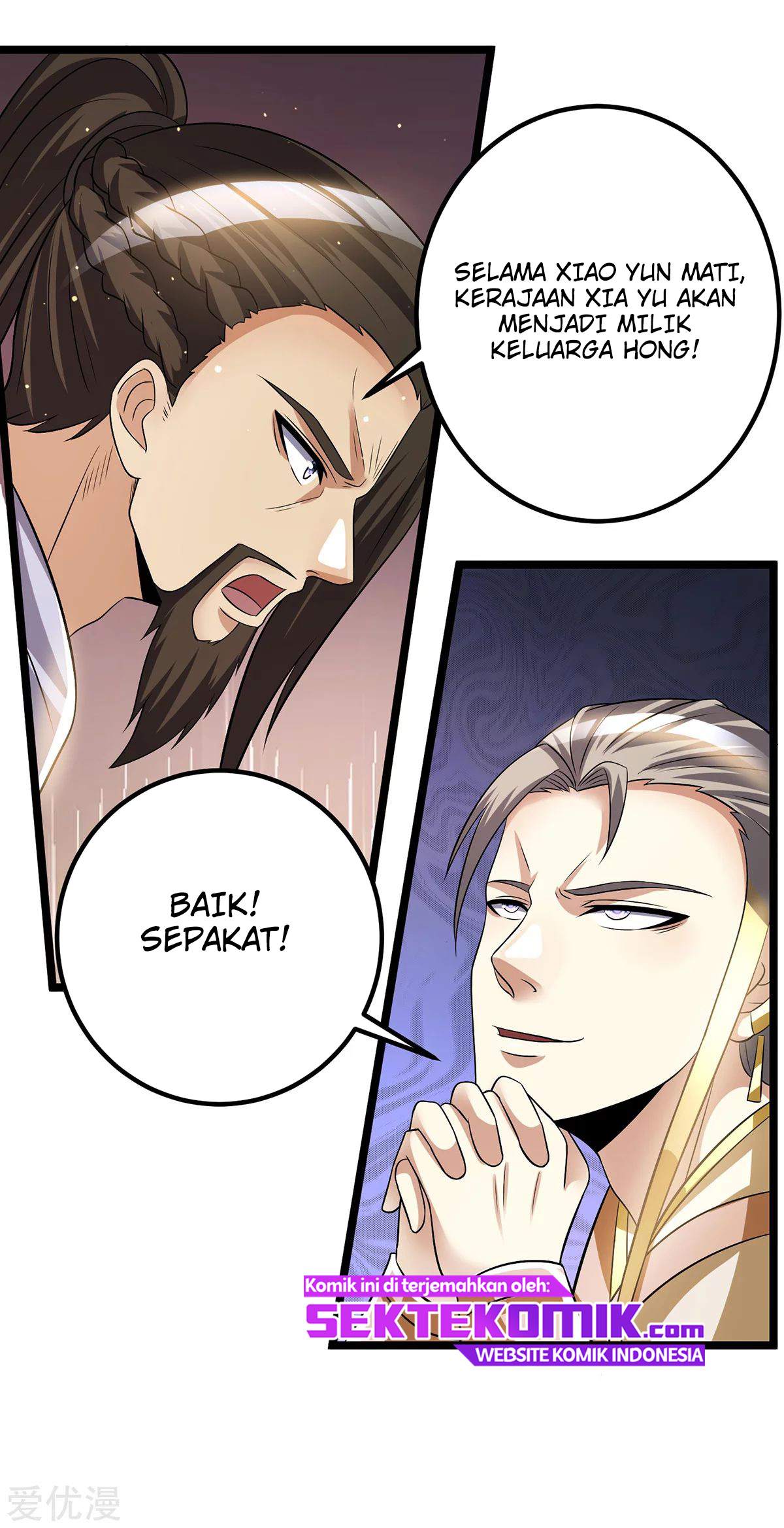 Dushi Xian Wang chapter 178 halaman 14