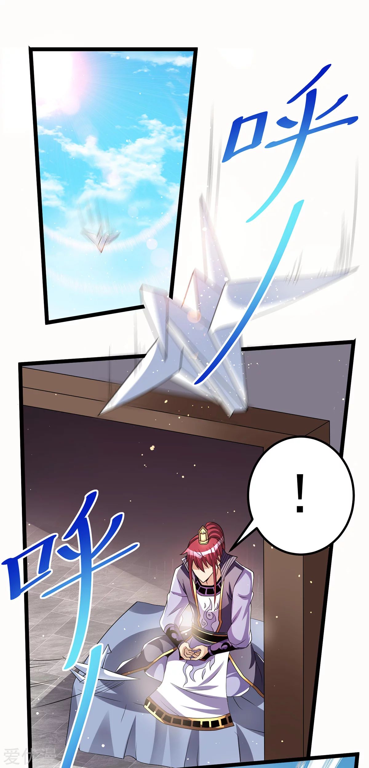 Dushi Xian Wang chapter 178 halaman 15