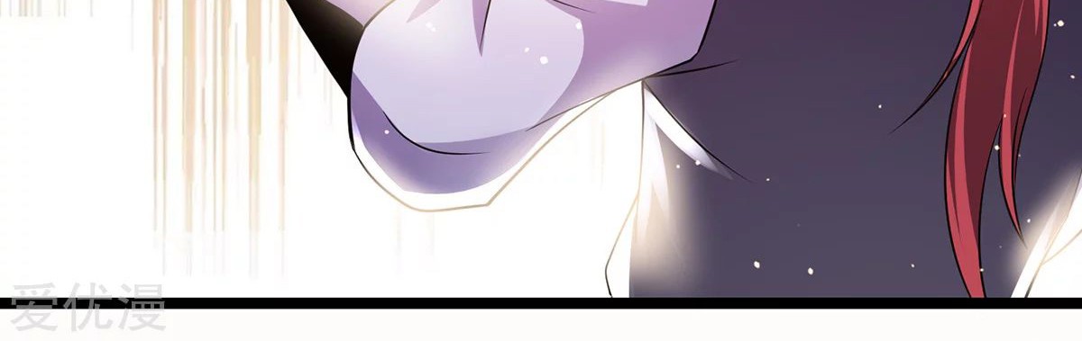 Dushi Xian Wang chapter 178 halaman 17