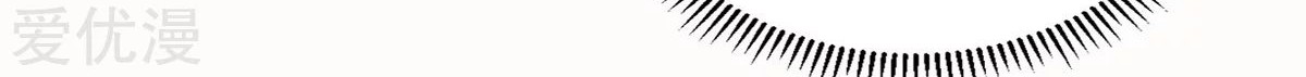 Dushi Xian Wang chapter 178 halaman 25