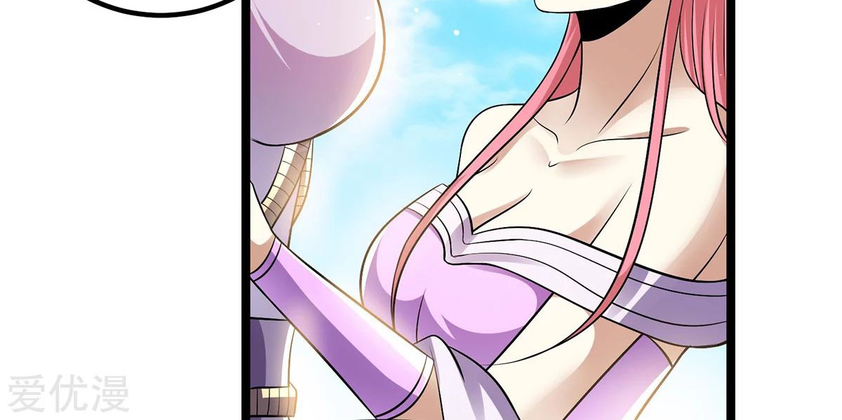 Dushi Xian Wang chapter 178 halaman 29