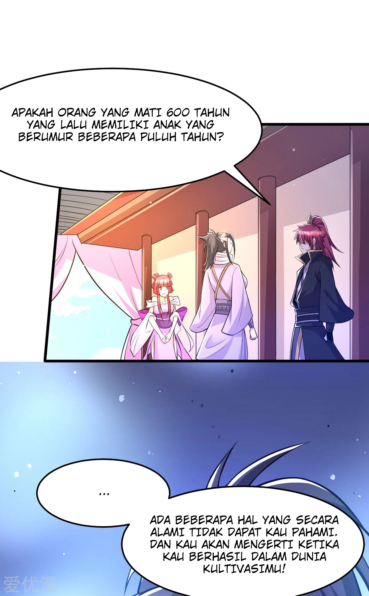 Dushi Xian Wang chapter 179 halaman 6