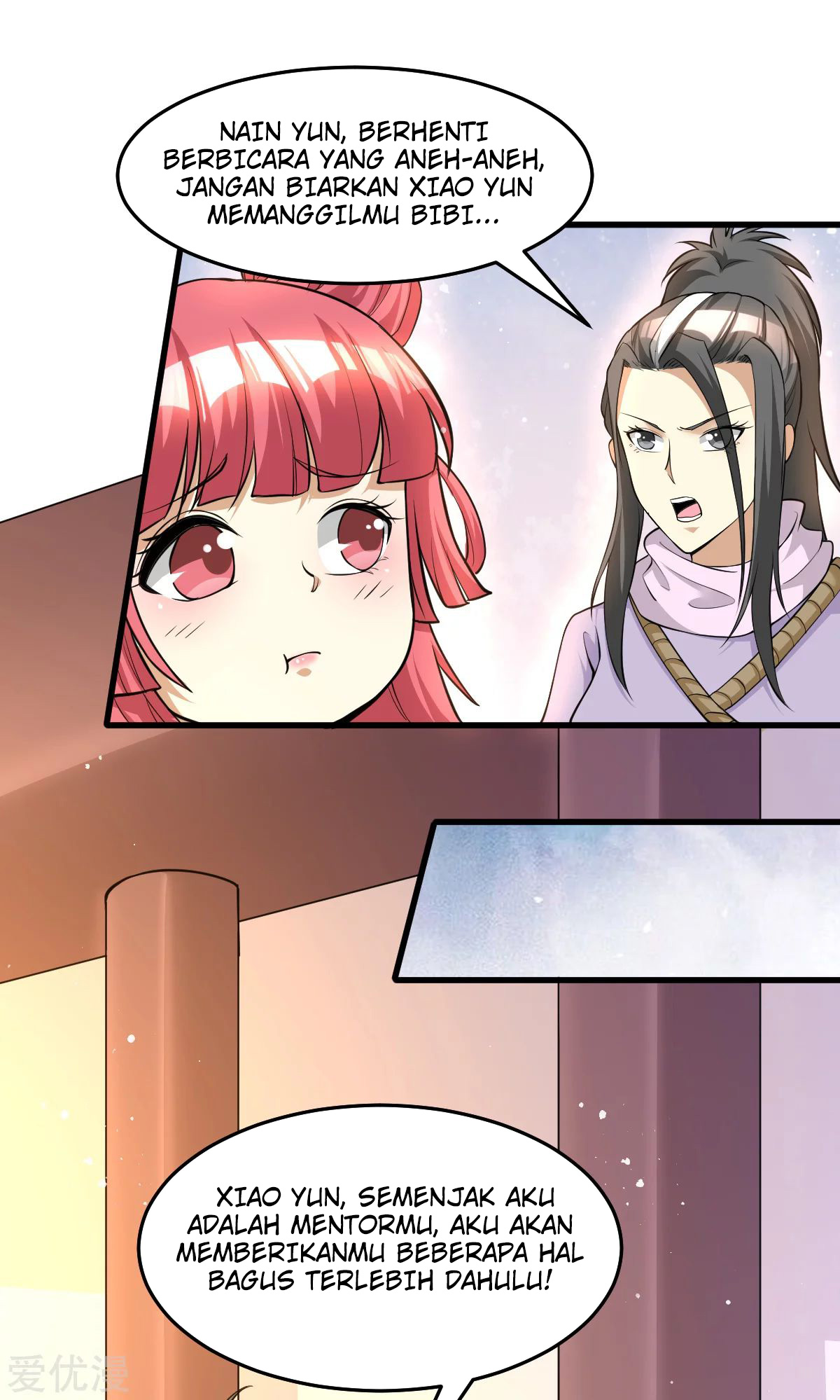 Dushi Xian Wang chapter 179 halaman 11