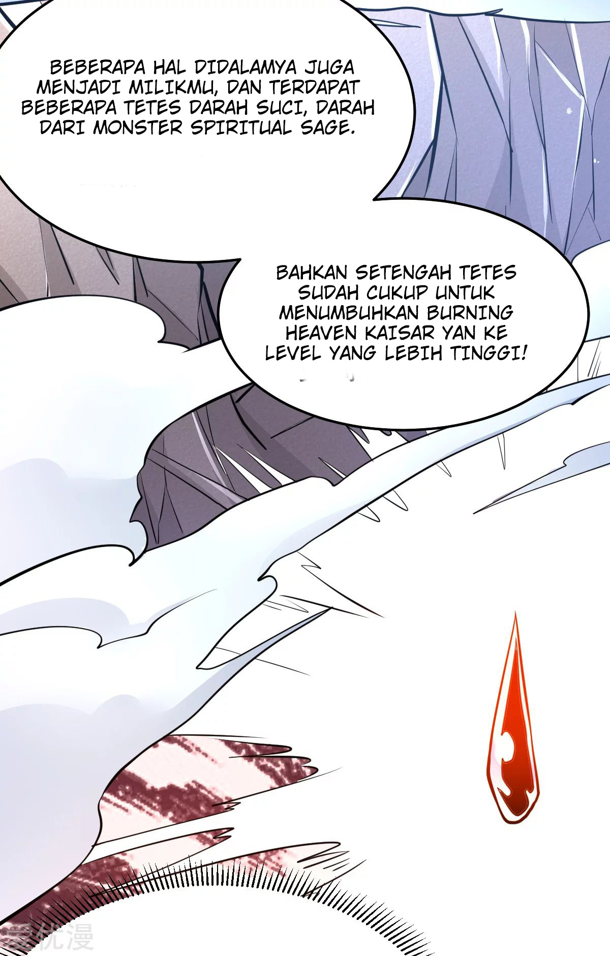 Dushi Xian Wang chapter 179 halaman 13