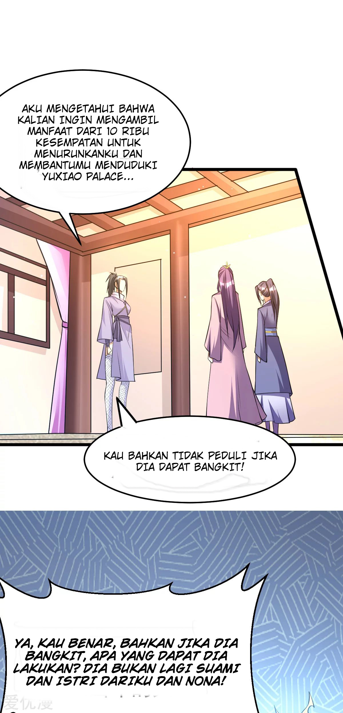 Dushi Xian Wang chapter 179 halaman 21