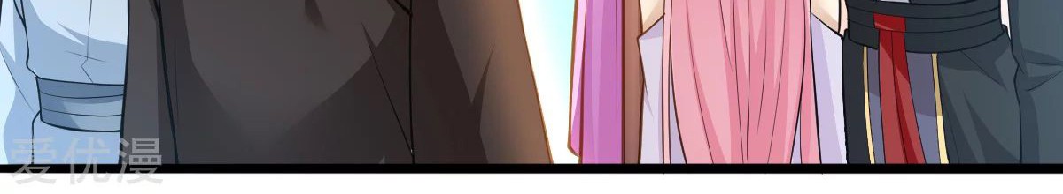 Dushi Xian Wang chapter 179 halaman 41