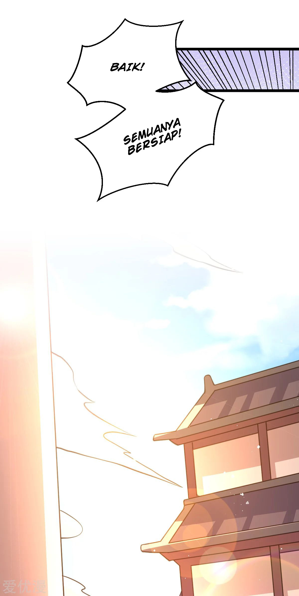 Dushi Xian Wang chapter 179 halaman 42
