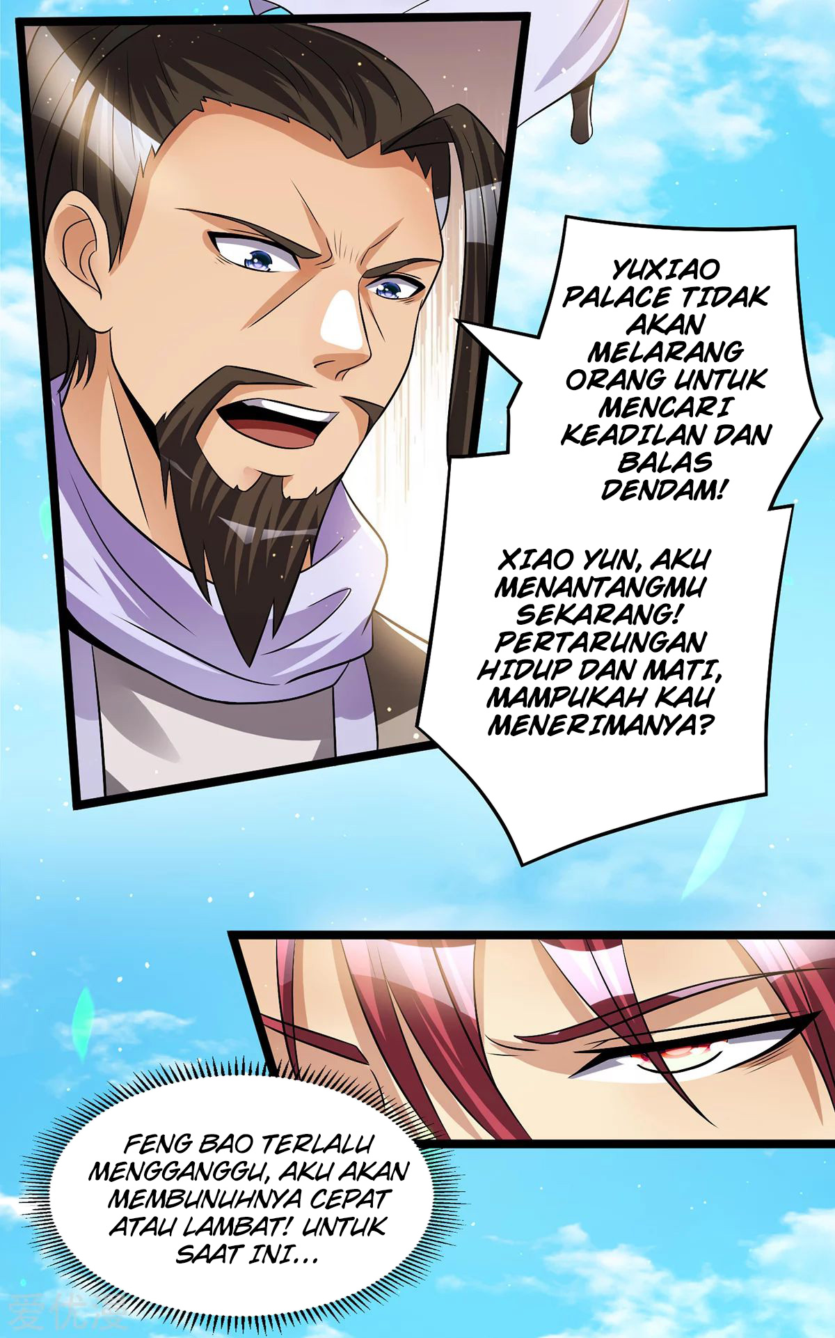 Dushi Xian Wang chapter 180 halaman 9