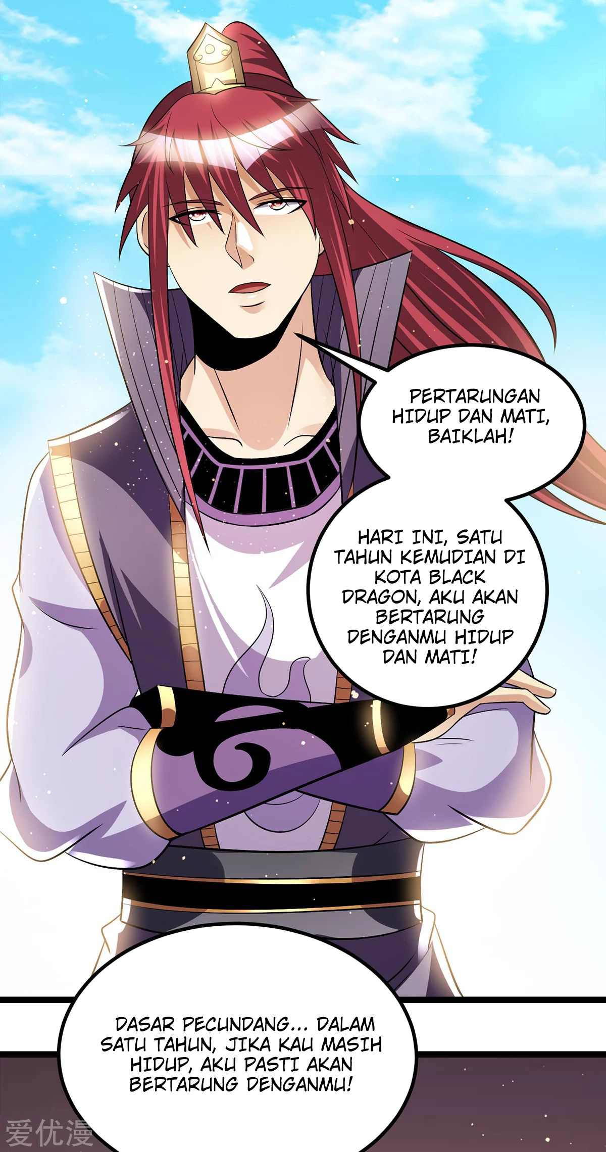 Dushi Xian Wang chapter 180 halaman 10