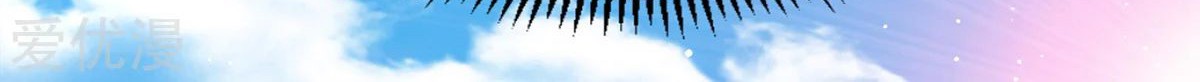 Dushi Xian Wang chapter 180 halaman 12
