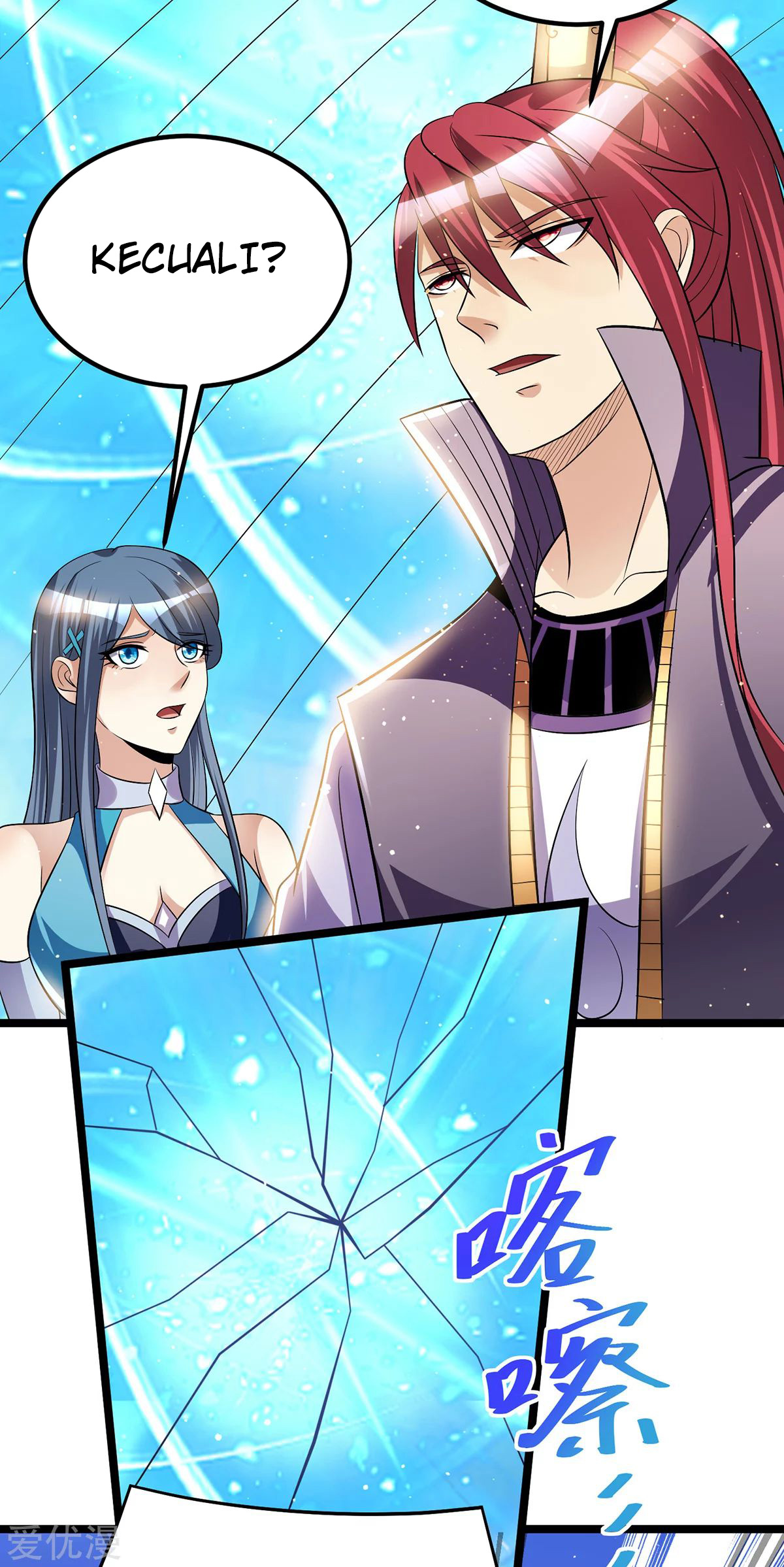 Dushi Xian Wang chapter 180 halaman 16