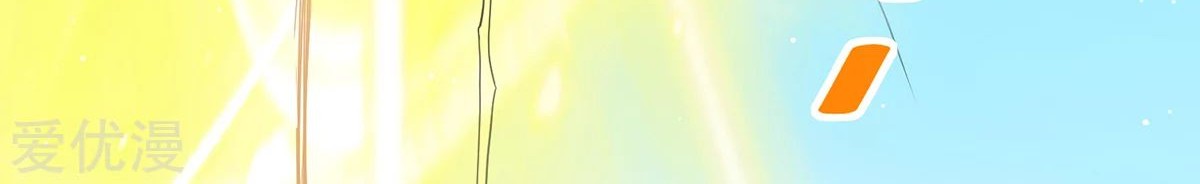 Dushi Xian Wang chapter 180 halaman 24