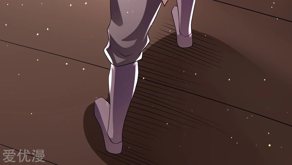 Dushi Xian Wang chapter 180 halaman 26
