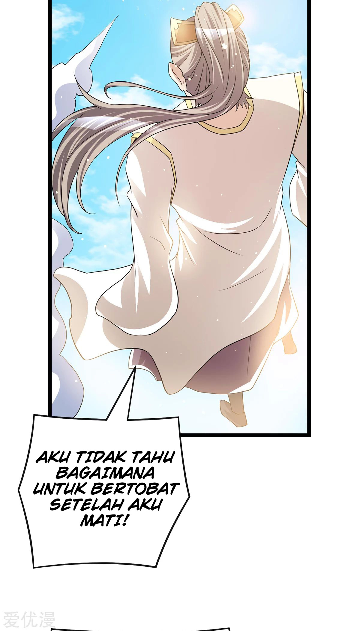 Dushi Xian Wang chapter 180 halaman 28