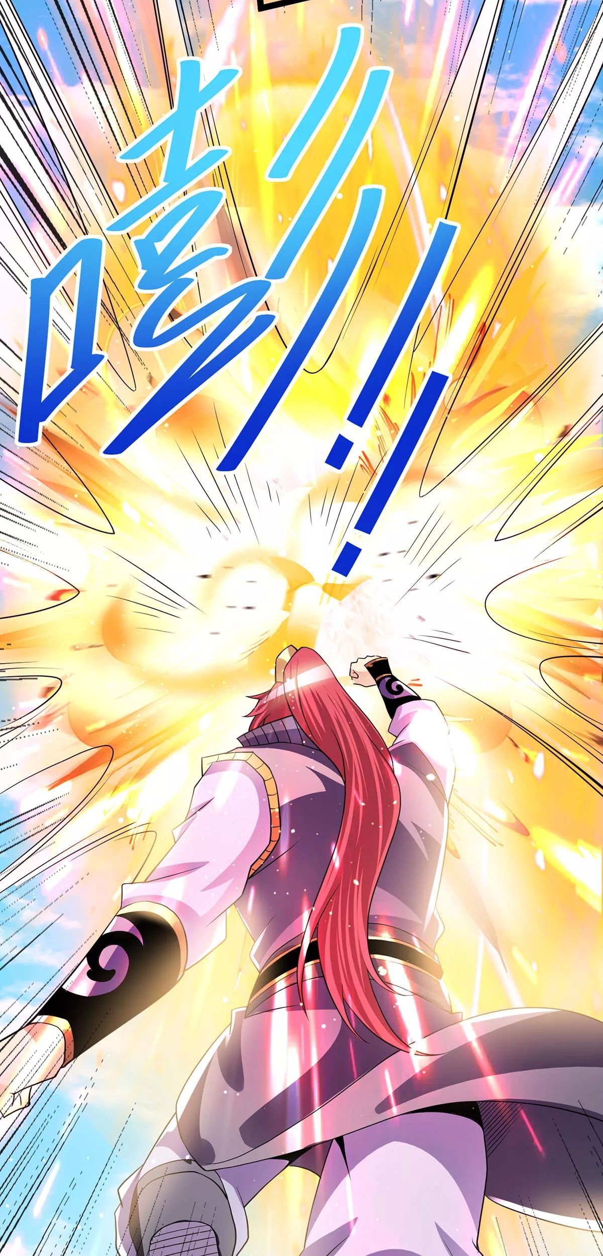 Dushi Xian Wang chapter 180 halaman 32