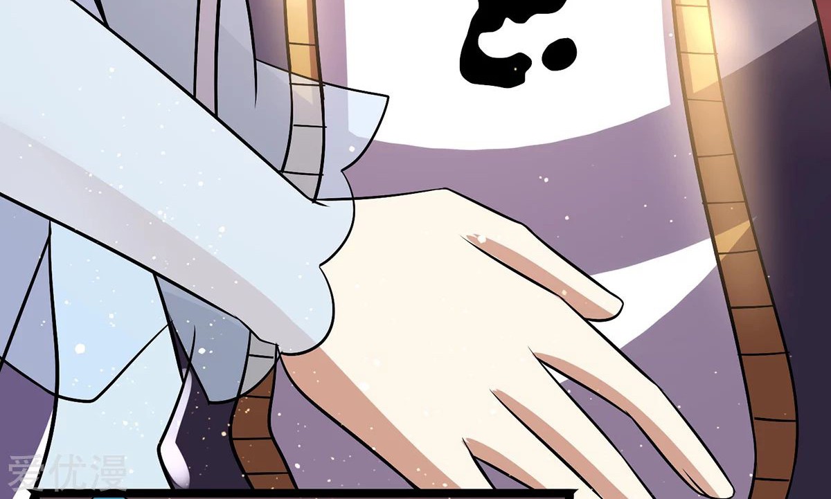 Dushi Xian Wang chapter 180 halaman 38