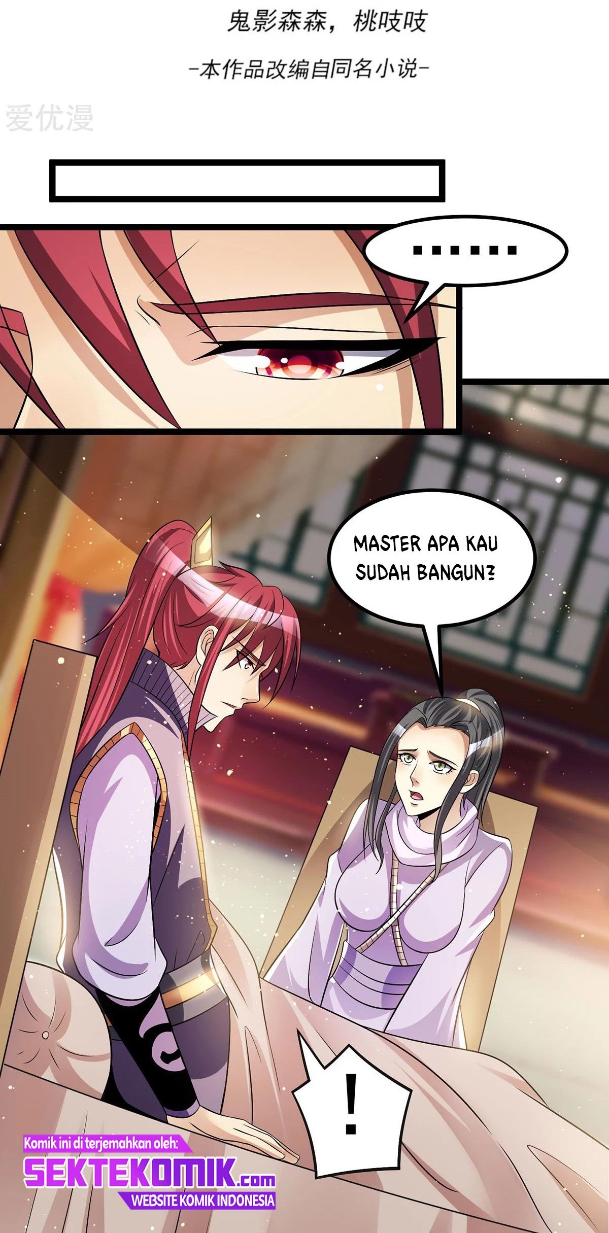 Dushi Xian Wang chapter 182 halaman 3
