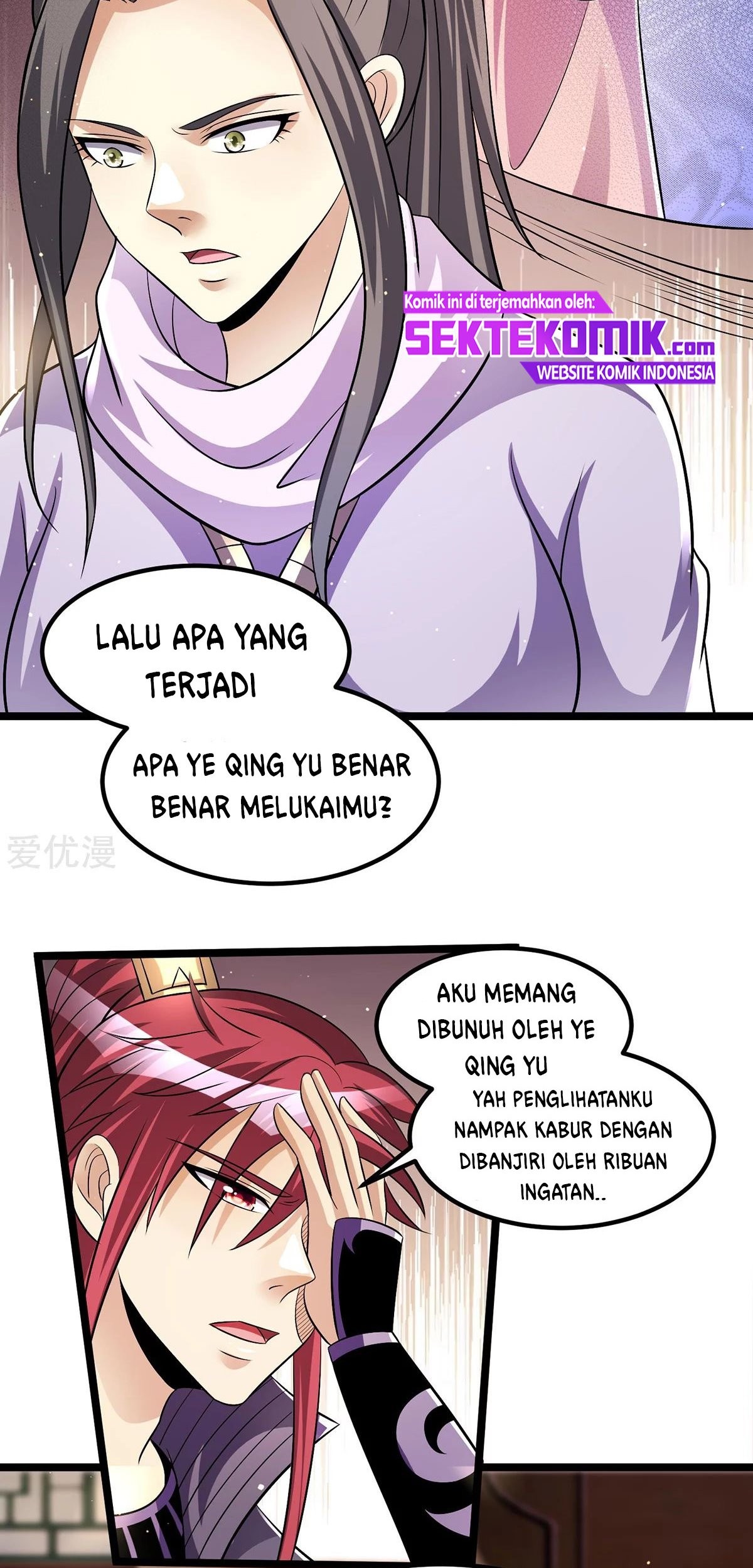 Dushi Xian Wang chapter 182 halaman 6