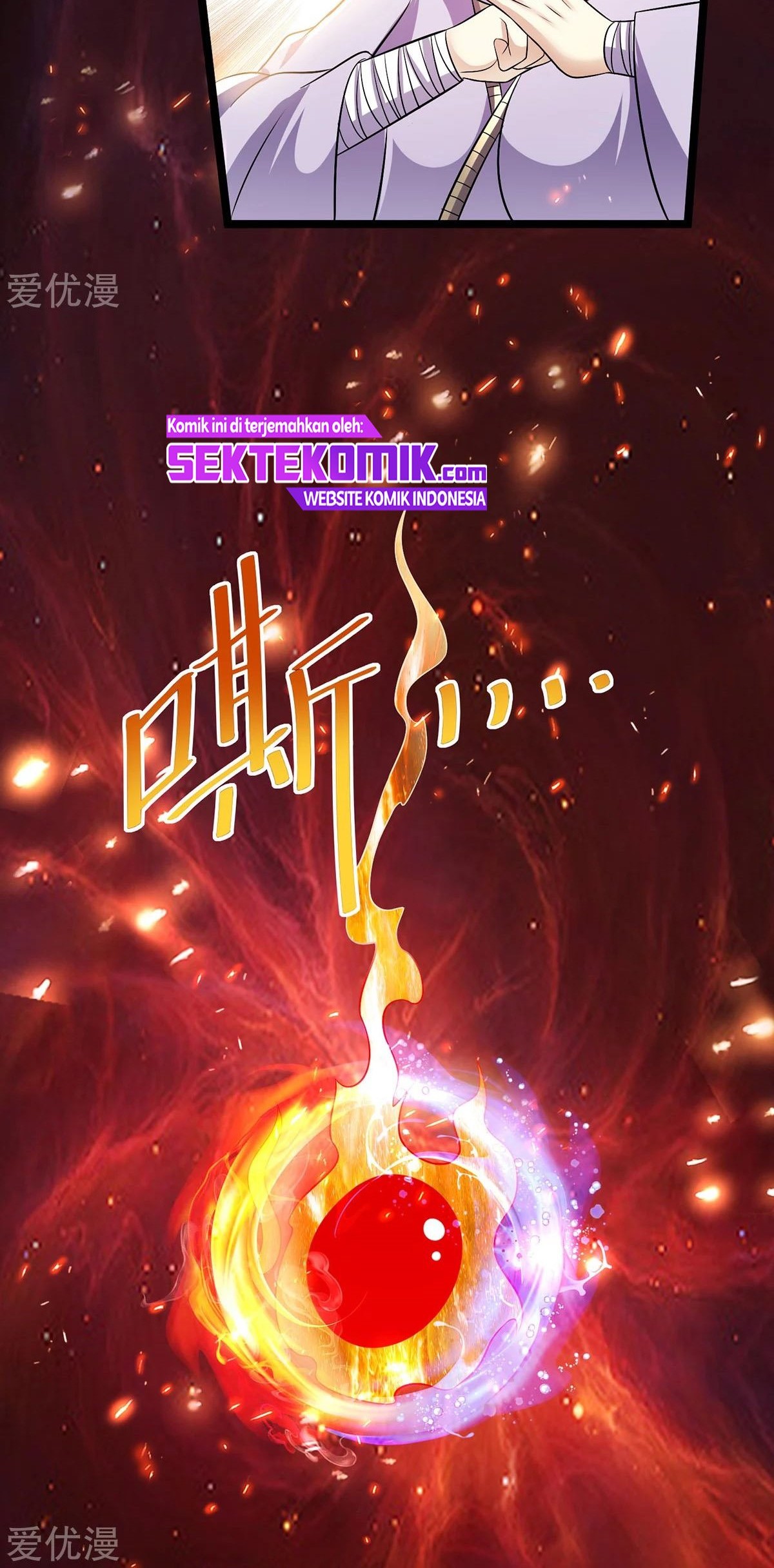 Dushi Xian Wang chapter 182 halaman 11