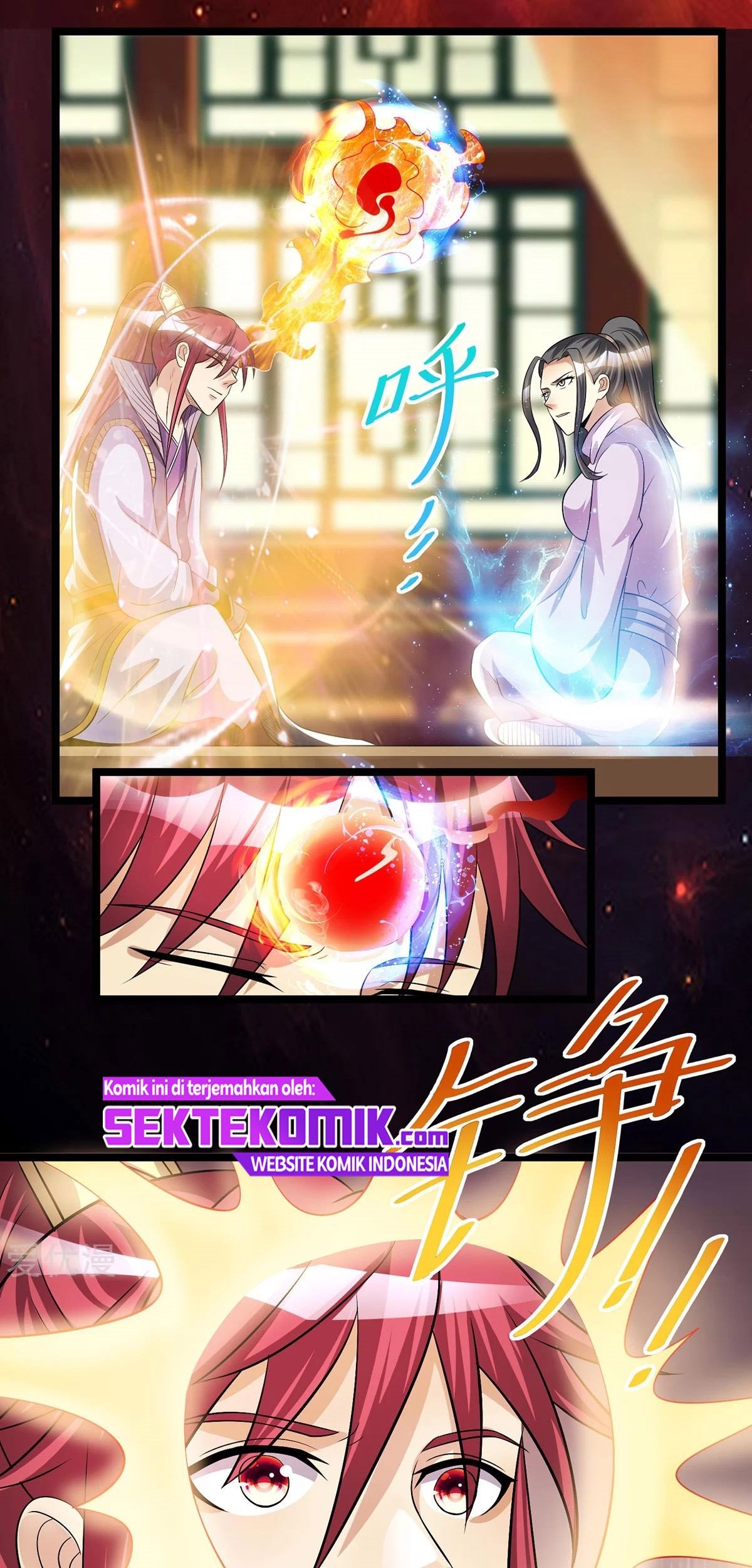 Dushi Xian Wang chapter 182 halaman 12