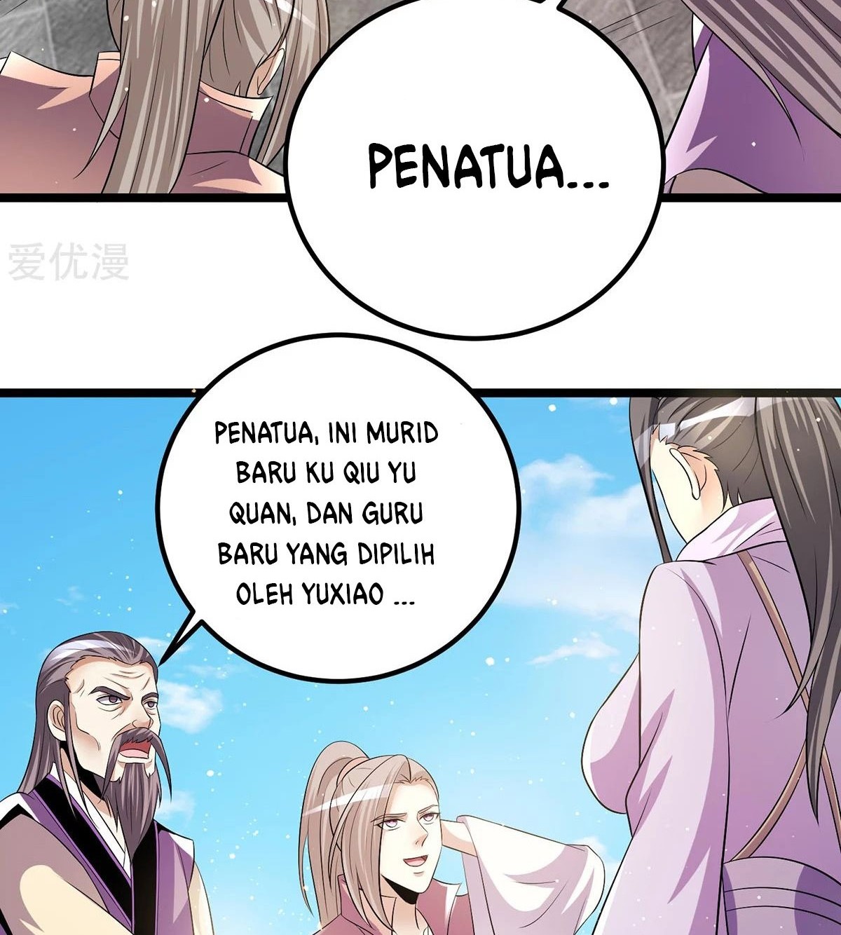 Dushi Xian Wang chapter 182 halaman 17