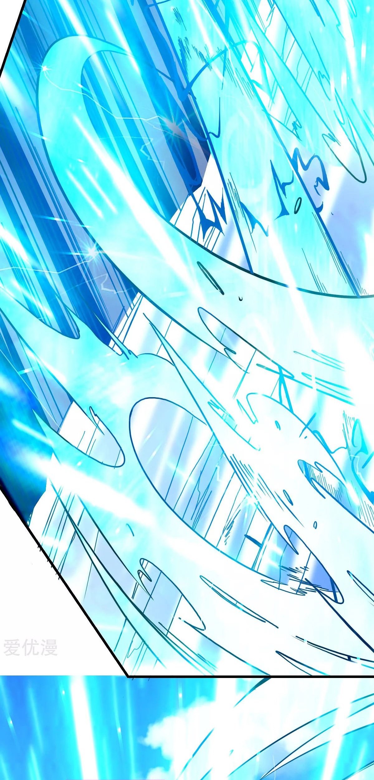 Dushi Xian Wang chapter 183 halaman 9