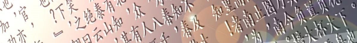 Dushi Xian Wang chapter 183 halaman 19