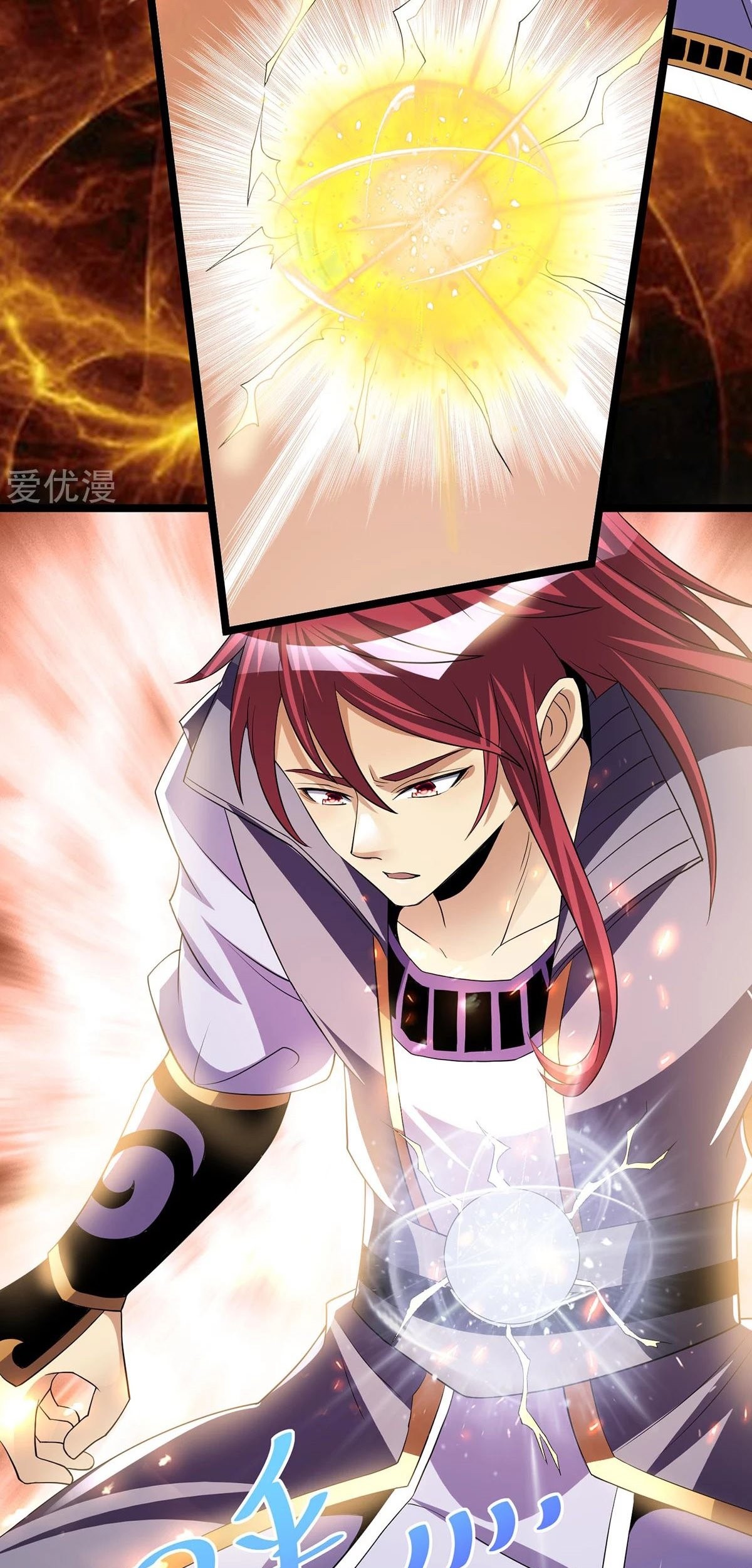 Dushi Xian Wang chapter 184 halaman 15
