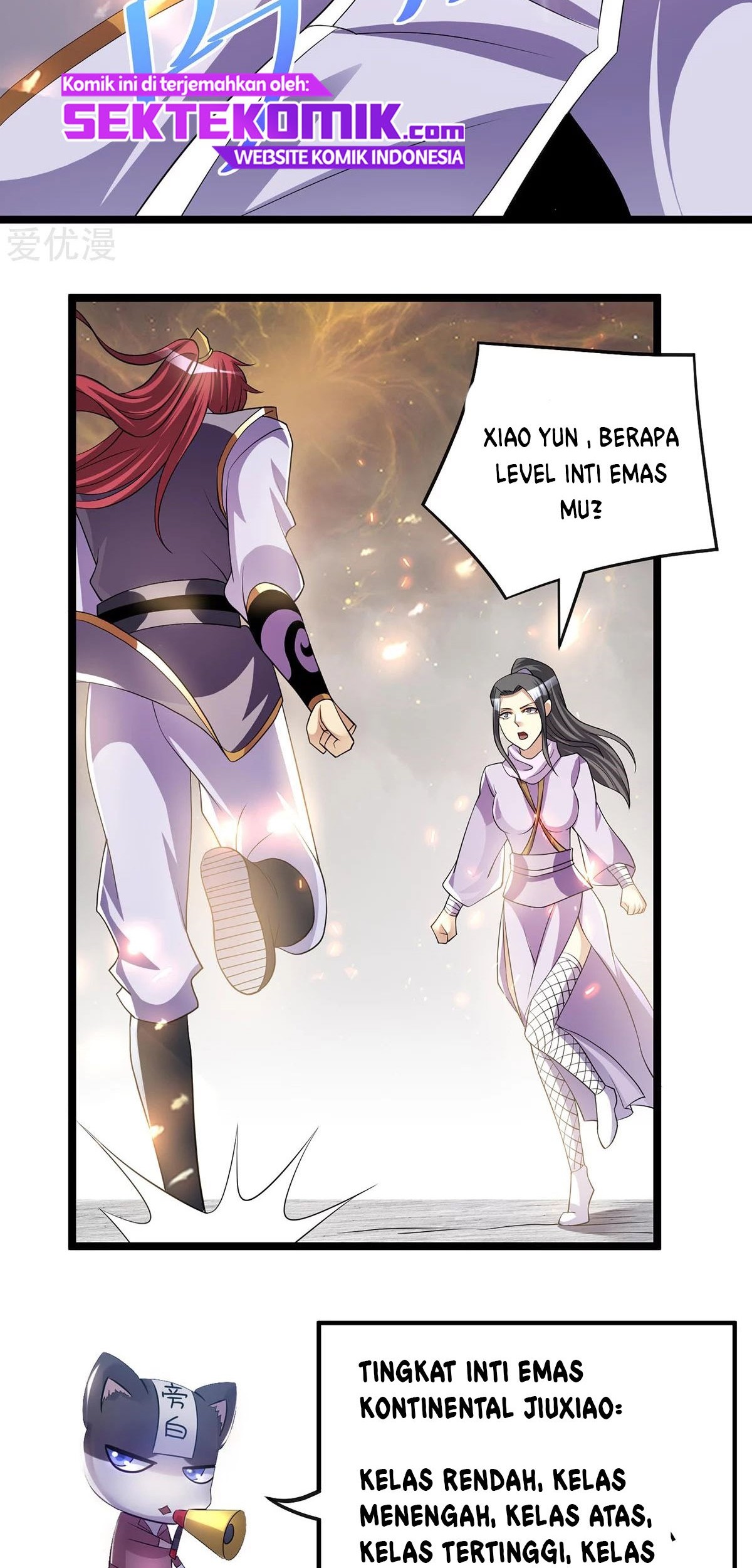 Dushi Xian Wang chapter 184 halaman 16