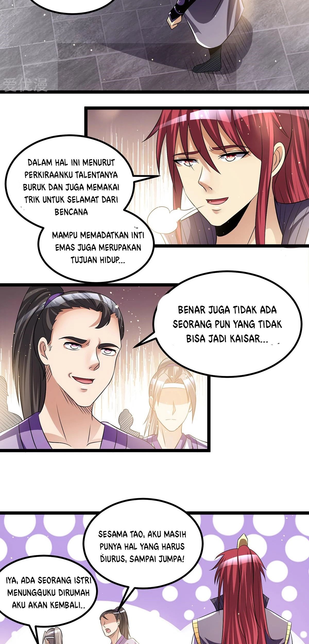 Dushi Xian Wang chapter 184 halaman 22