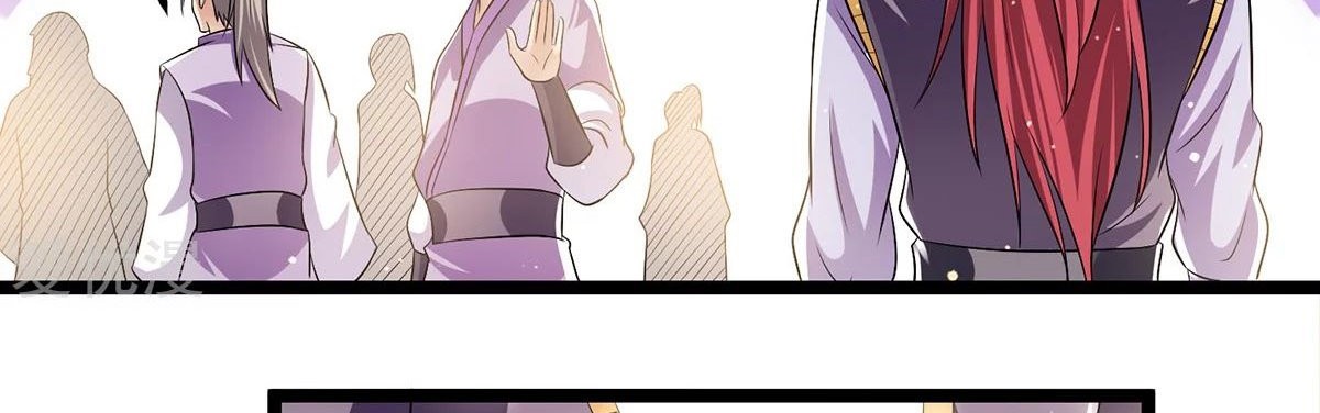 Dushi Xian Wang chapter 184 halaman 23