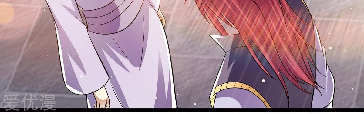 Dushi Xian Wang chapter 184 halaman 26