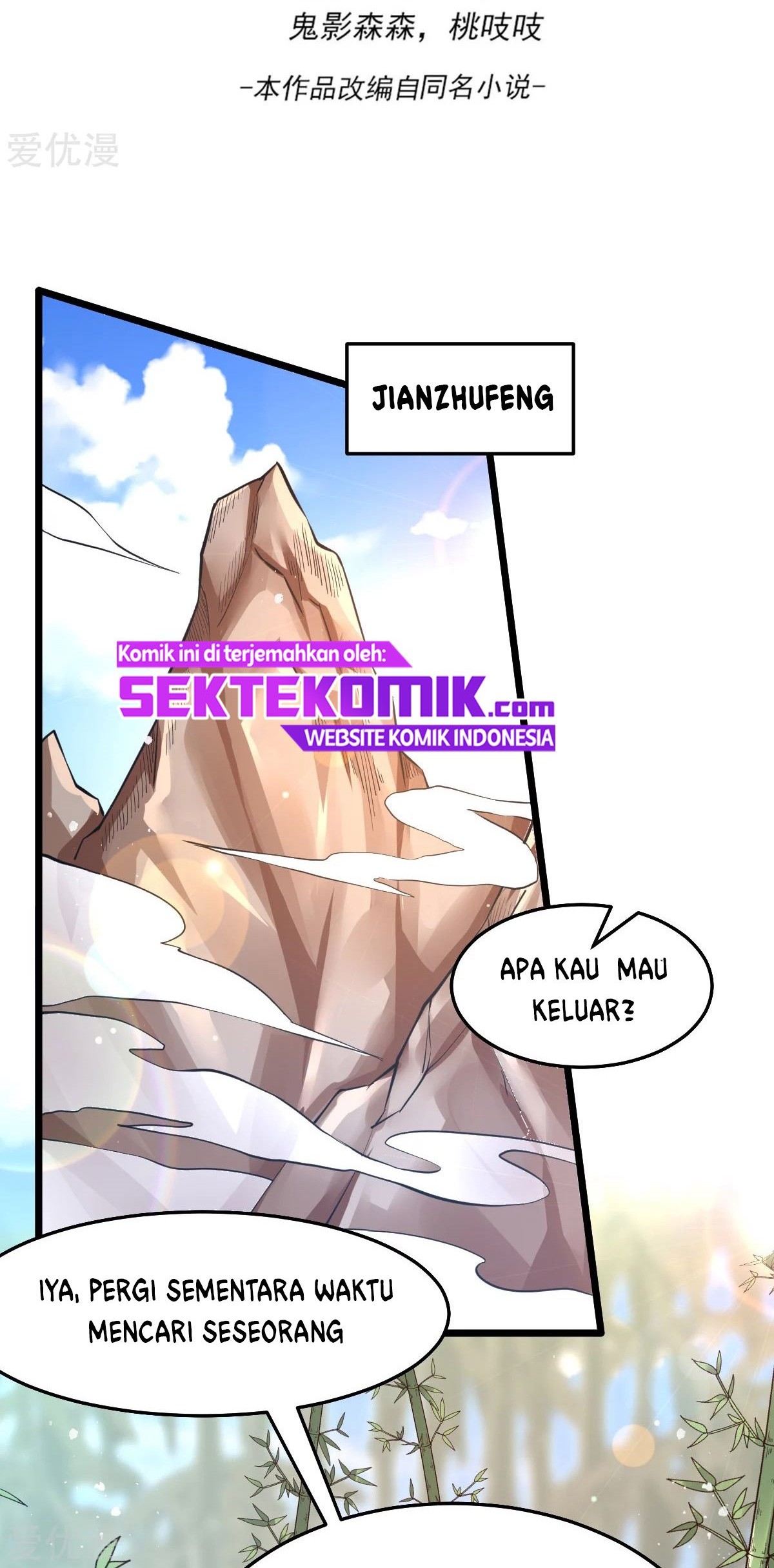 Dushi Xian Wang chapter 185 halaman 3