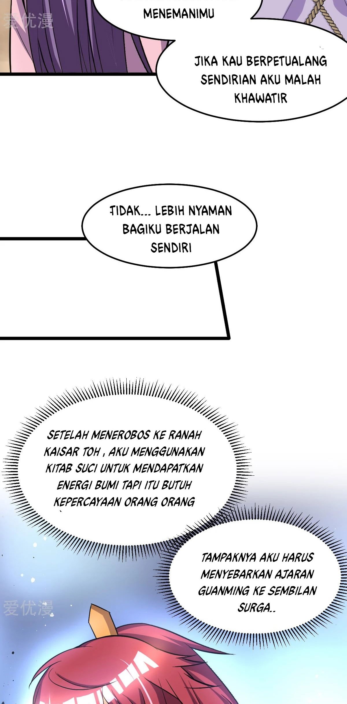 Dushi Xian Wang chapter 185 halaman 5